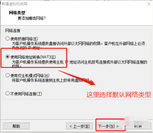 VMware虚拟机如何安装win10系统