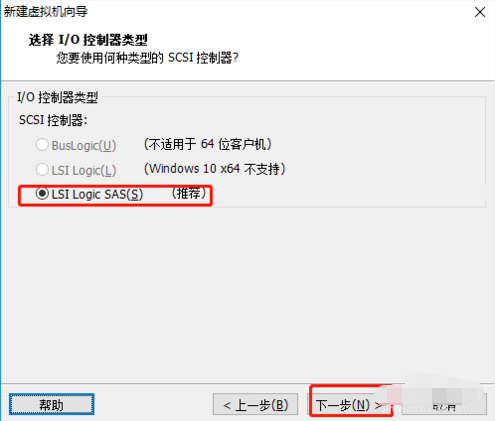 VMware虚拟机如何安装win10系统