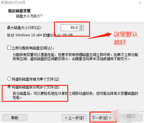 VMware虚拟机如何安装win10系统