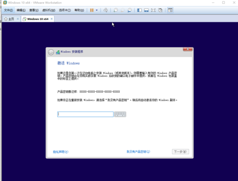 VMware虚拟机如何安装win10系统