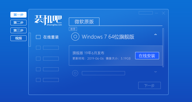 win10死机如何解决