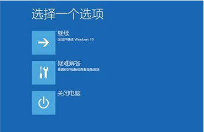 win10蓝屏重启的原因是什么及如何解决