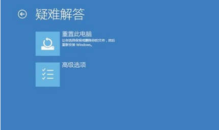 win10蓝屏重启的原因是什么及如何解决