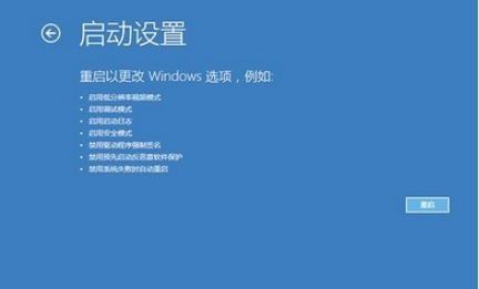 win10蓝屏重启的原因是什么及如何解决