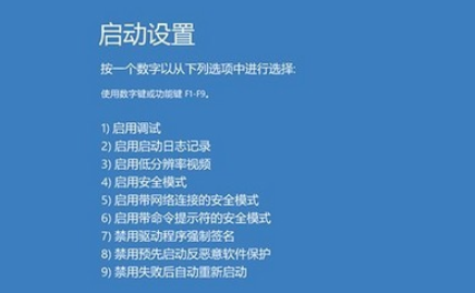 win10蓝屏重启的原因是什么及如何解决