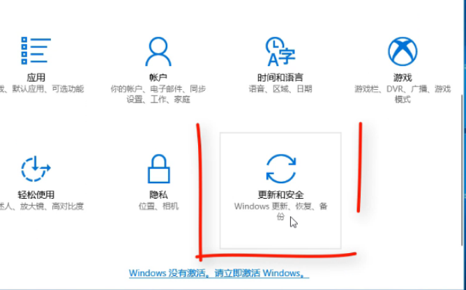 Windows10系统如何还原