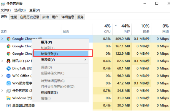 win10死机了如何解决