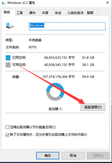 win10死机了如何解决