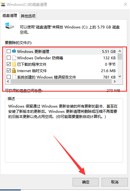 win10死机了如何解决