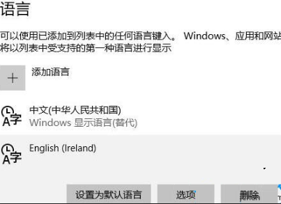 win10系统怎么打出方括号