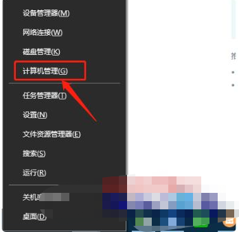 win10電腦定時關(guān)機(jī)如何設(shè)置