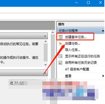 win10電腦定時關(guān)機(jī)如何設(shè)置