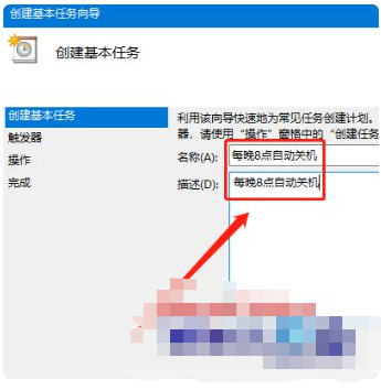 win10電腦定時關(guān)機(jī)如何設(shè)置