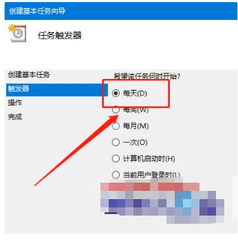 win10電腦定時關(guān)機(jī)如何設(shè)置