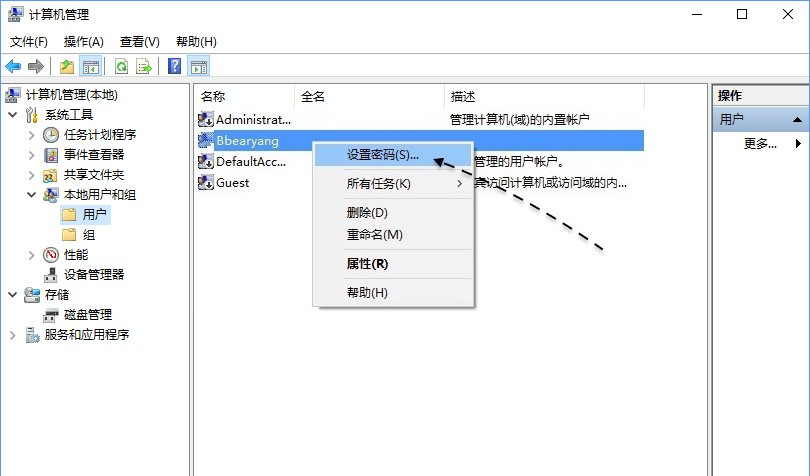 win10系统如何取消开机密码