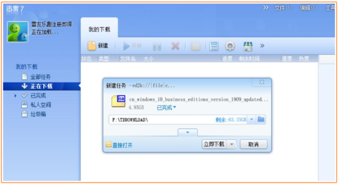 msdn官網(wǎng)怎么下載win10專(zhuān)業(yè)版