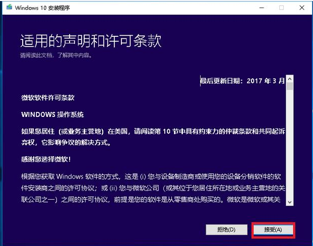 msdn官网怎么下载win10专业版