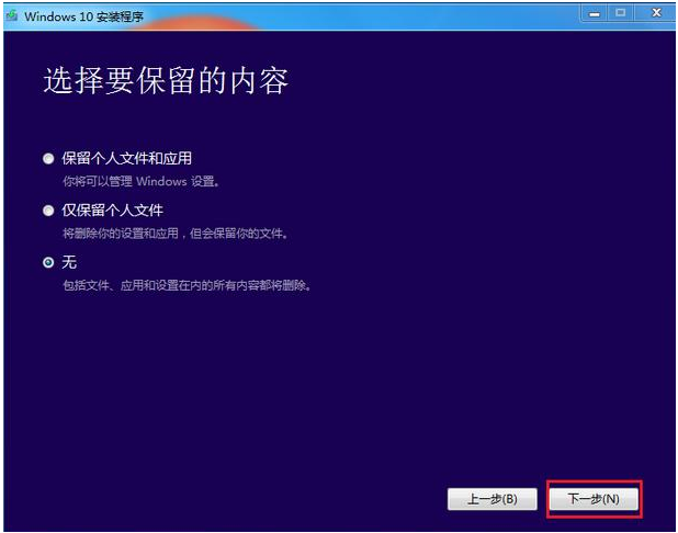 msdn官网怎么下载win10专业版