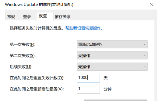 怎么关闭win10更新