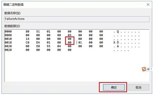 怎么关闭win10更新