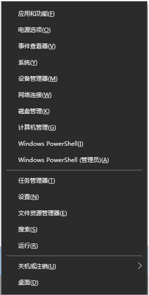 win10系统开机之后任务栏卡住了如何解决