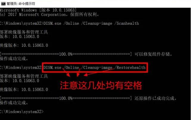 WIN10更新失敗的解決方法有哪些