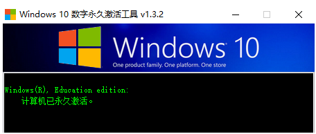 win10激活工具使用的方法是什么