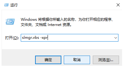 win10激活工具使用的方法是什么