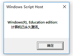 win10激活工具使用的方法是什么