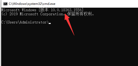 如何查看win10版本