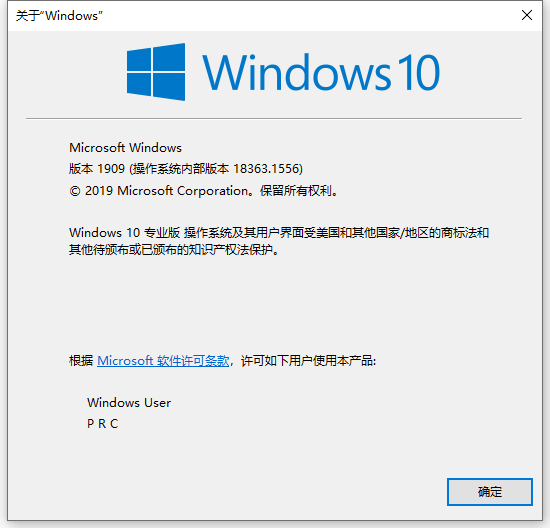 如何查看win10版本