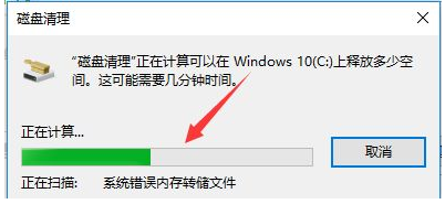 升级win10后很卡如何解决