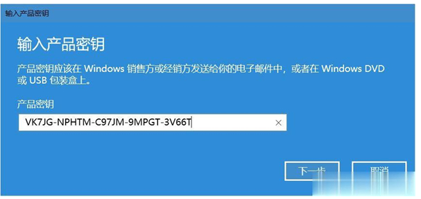 win10教育版如何转换专业版