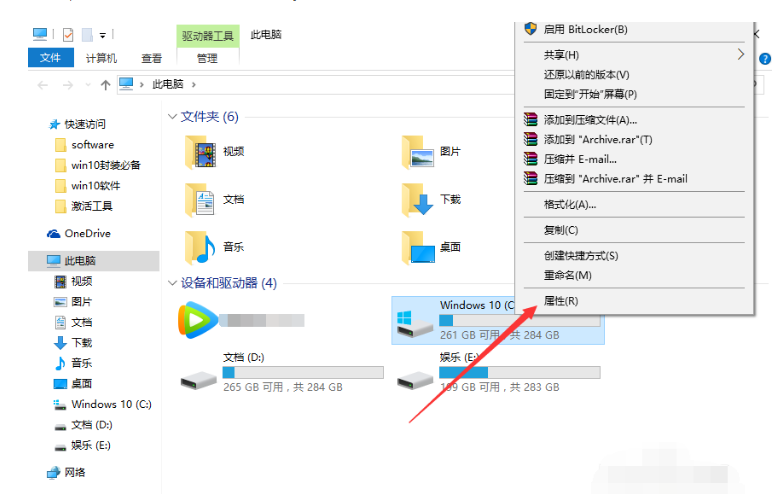 win10重装后卡怎么解决