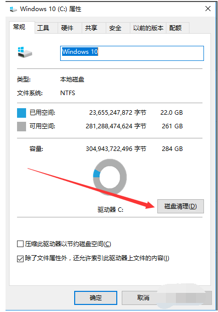 win10重装后卡怎么解决