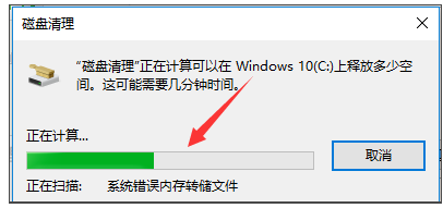 win10重裝后卡怎么解決