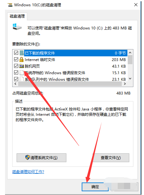 win10重装后卡怎么解决