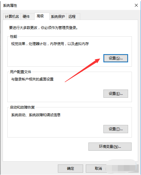 win10重装后卡怎么解决