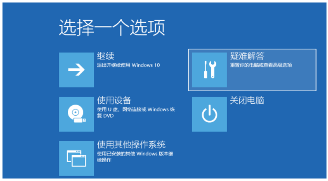 win10更新后黑屏进不了系统如何解决