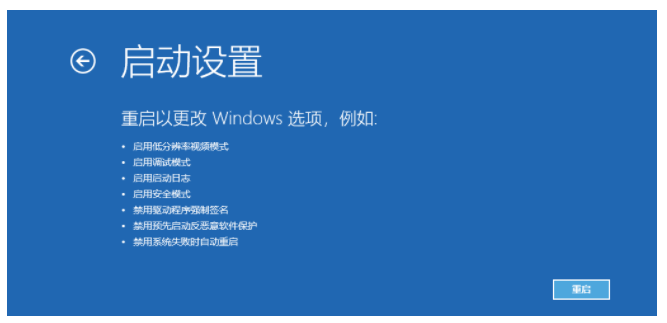 win10更新后黑屏进不了系统如何解决