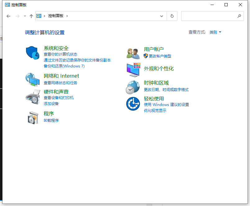 win10流氓軟件怎么徹底刪除