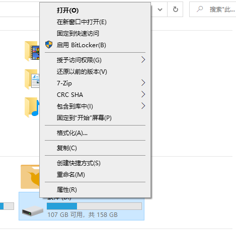 win10系统u盘被写保护如何解除