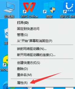 win10如何看電腦內(nèi)存大小