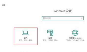 win10如何看電腦內(nèi)存大小