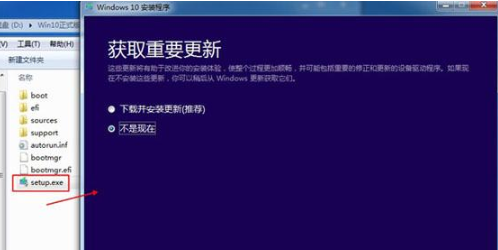 win10 iso系统镜像下载安装的方法是什么