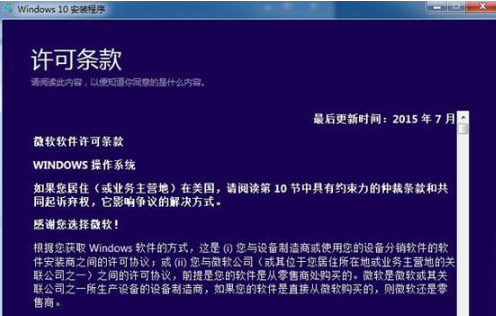 win10 iso系统镜像下载安装的方法是什么