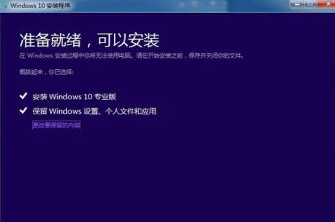 win10 iso系统镜像下载安装的方法是什么