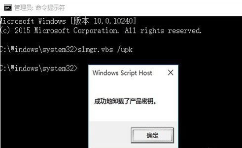 win10企业版激活的方法是什么