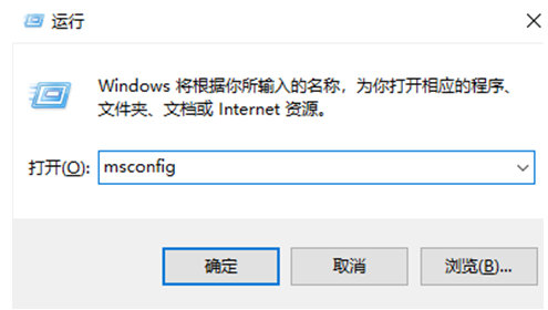 win10开机启动项关闭的方法是什么