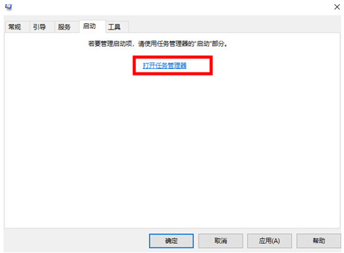 win10开机启动项关闭的方法是什么  win10 第3张